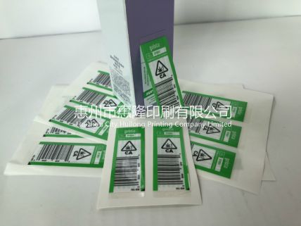 多層標(biāo)簽，揭開(kāi)留碼，