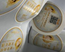 二維碼標簽，多層標簽